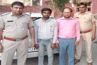 Bribery accused in Rohtak