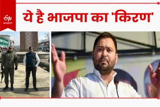 Tejashwi Yadav