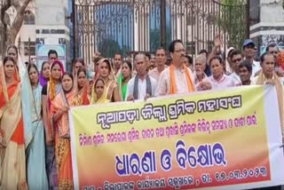 nuapada labour union protest