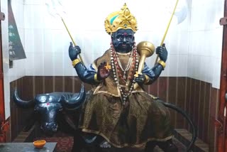 Raipur Shani Mandir