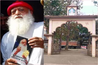 MP ASARAM ASHRAM DID NOT PAY PROPERTY TAX NOW CHHINDWARA MUNICIPAL CORPORATION WILL ATTACH THE PROPERTY