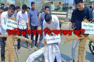 Dhemaji aasu protest against paper leak