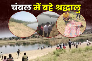 devotees drowned in Chambal river