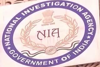 NIA officials have taken the four accused into custody in ppi case
