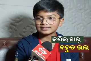 child artist of new film zwigato prajwal sahu