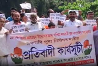 Demand for repairing of Embankment in Nalbari