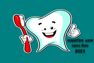 World Oral Health Day