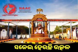 Utkal University