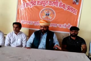 Karni Sena program in Alwar