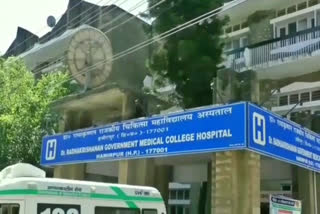 Medical College Hamirpur