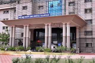 Rape in govt hospital