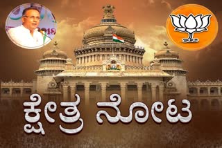 karnataka-assembly-election-2023-bjp-challenges-dinesh-gundurao-in-gandhinagar-constituency