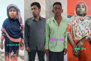 आगरा में पांच बांग्लादेशी घुसपैठिए गिरफ्तार