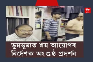 Violation of labour laws in Tinsukia