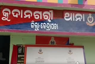 ନାବାଳିକାଙ୍କୁ ଦୁଷ୍କର୍ମ ଉଦ୍ୟମ