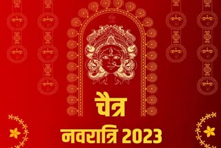 Chaitra Navratri 2023