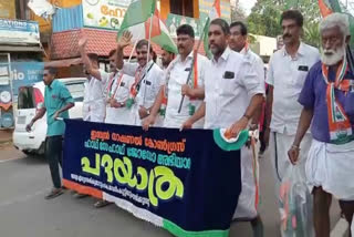 DCC leader throws eggs and stones  KPCC and AICC leaders  throw eggs and stones toward KPCC and AICC leaders  KPCC  AICC  എഐസിസി  കെപിസിസി  ഡിസിസി നേതാവിന്‍റെ മുട്ടയേറും കല്ലേറും  കെപിസിസി ജനറല്‍ സെക്രട്ടറി എം എം നസീര്‍  എഐസിസി സെക്രട്ടറി വിശ്വനാഥ പെരുമാള്‍  ഹാഥ് സേ ഹാഥ് ജോഡോ യാത്ര  ഹാഥ് സേ ഹാഥ് ജോഡോ യാത്രയ്‌ക്ക് നേരെ മുട്ടയേറ്