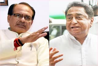 kamal nath or shivraj