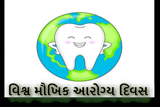 Etv BharatWorld Oral Health Day 2023