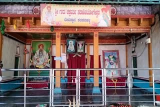 Sadashiva Jatra Mahotsava