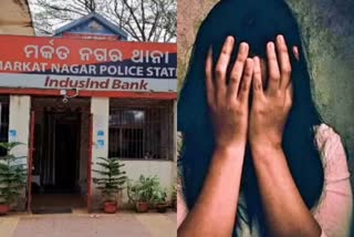 Cuttack rape case