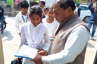 Haryana Board Exam Conducted in Bhiwani