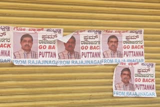 dinesh-support-for-auto-strike-poster-campaign-in-rajajinagar-against-puttanna
