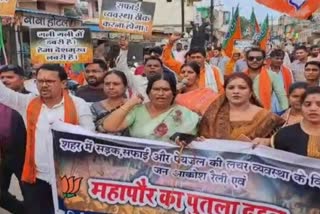 BJP councilors protest against mayor