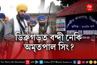 Amritpal Singh hunt updates