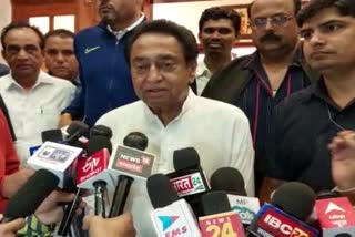 kamalnath in chhindwara