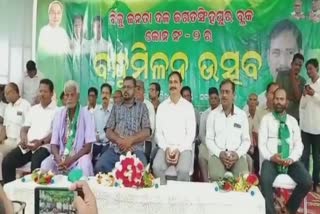 ଦଳୀୟ ଟିକେଟ ପାଇଁ ଆରମ୍ଭ ହୋଇଯାଇଛି କସରତ