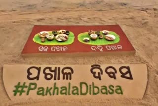 Pakhala Diwas Sand Art
