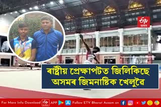 Player Bashishtha win gold medal in All India Inter Sai Championship