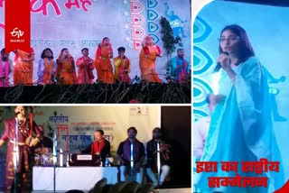 IPTA national convention ended with folk songs in Palamu