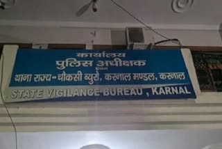 State Vigilance Bureau Karnal