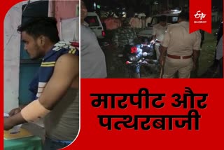 Bokaro stone pelting and fighting on two sides at City Police Station Area