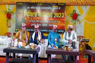 Two day Mithila Mahotsav concluded with cultural program in Jamshedpur