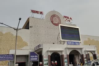 Patna Junction display screen