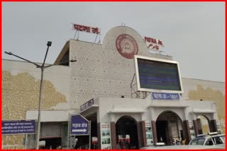 Obscene Film Started at Patna Junction