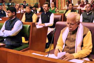haryana assembly budget session