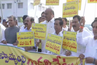 TDP leaders protest at secretariat