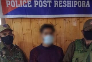 Awantipora Police Arrested Drug Peddler: اونتی پورہ میں منشیات فروش گرفتار