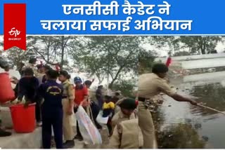 NCC 45 Battalion Cadets cleanliness drive in Koderma