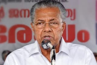 Etv BharatKerala CPI unhappy with CM Vijayans working style