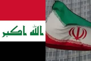 ایران اور عراق نے سیکورٹی تعاون کے معاہدے پر دستخط کئے