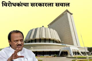 Ajit Pawar on State Govt