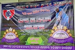 Assam based cricket tournament in Majuli