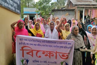 Mid day meal workers' protest