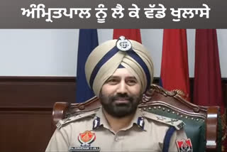 IGP Headquarters Sukhchain Singh Gill addressing a Press Conference