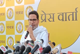 Prashant Kishor Etv Bharat